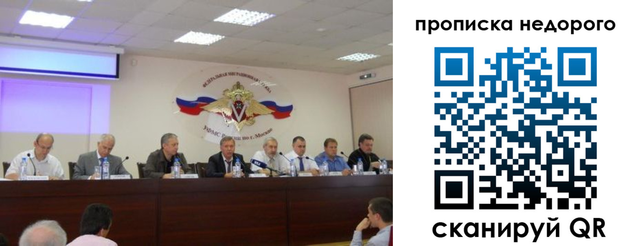 прописка ребенка в Карачаевске