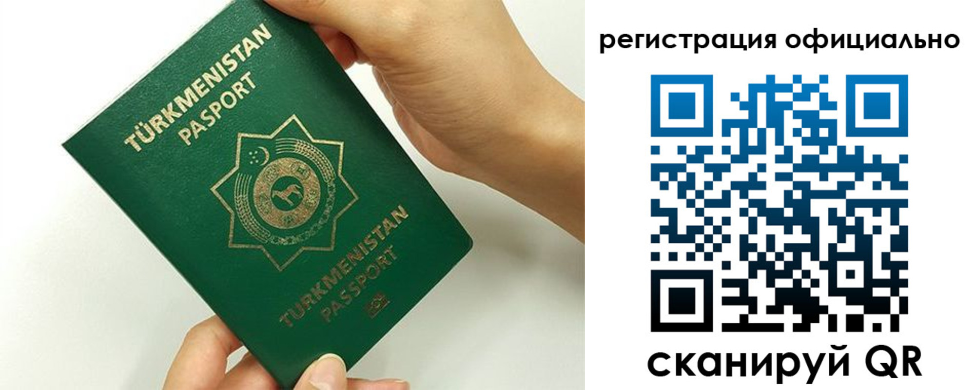 прописка поиск в Карачаевске