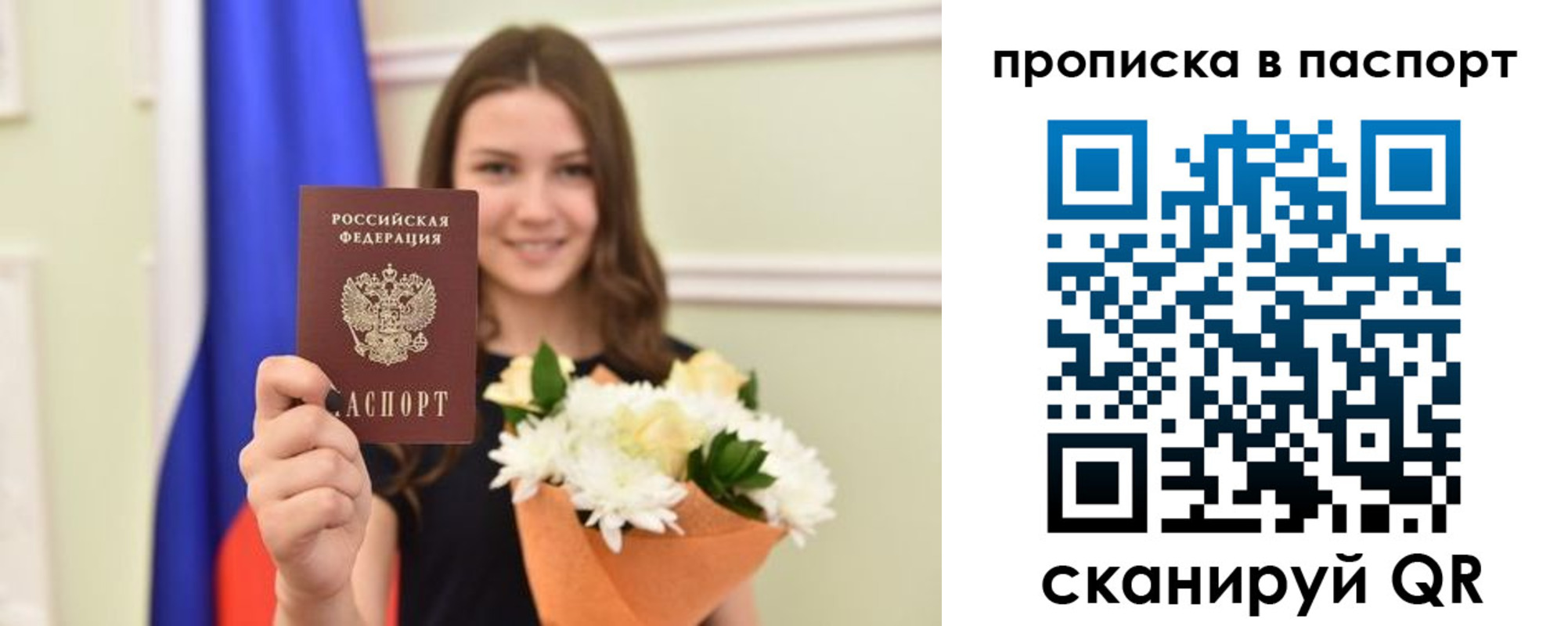 миграционный учет в Карачаевске