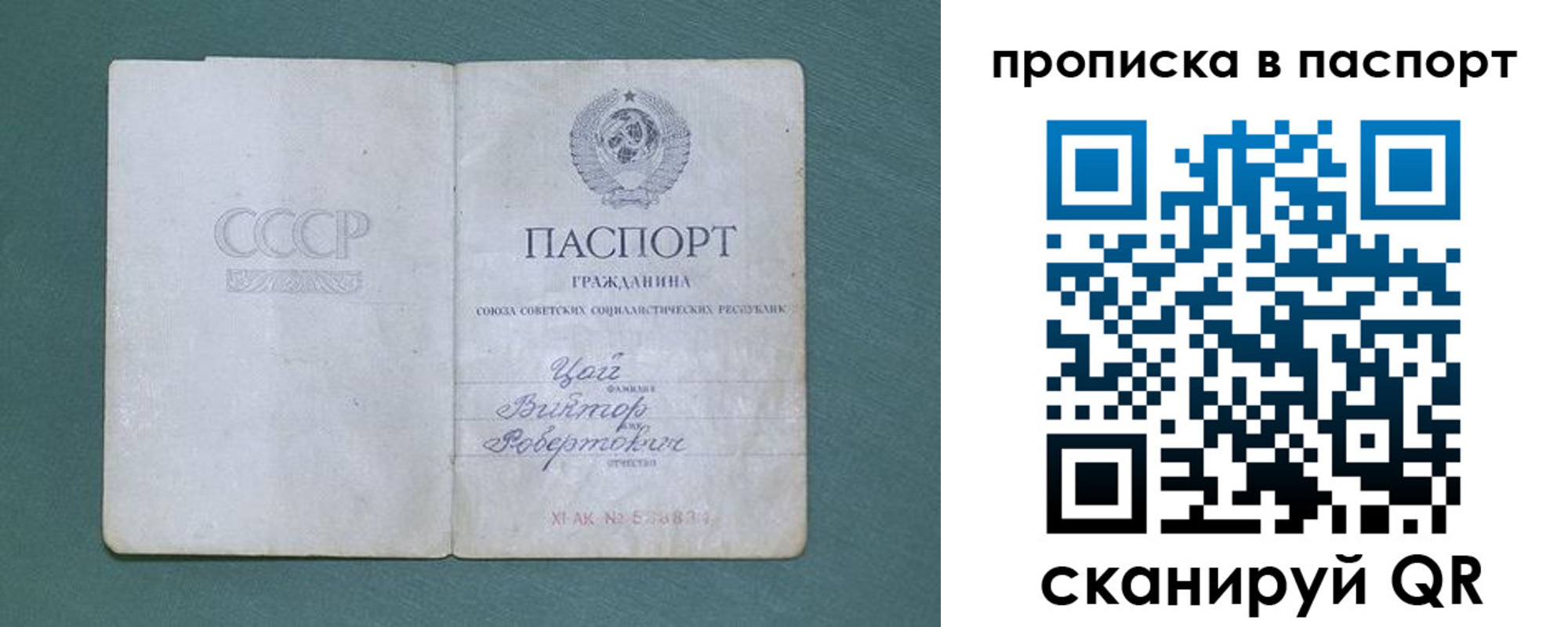 пропишу в квартире в Карачаевске